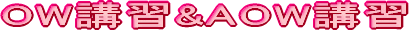 OW�u�K��AOW�u�K