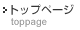 �g�b�v�y�[�W