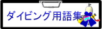 �_�C�r���O�p��W