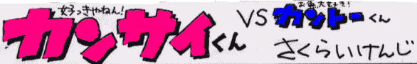 �^�C�g��