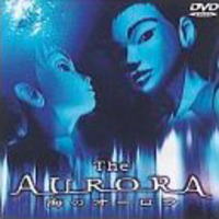 The AURORA~海のオーロラ~