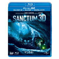サンクタム　3D&2D(デジタルコピー付3枚組） [Blu-ray]