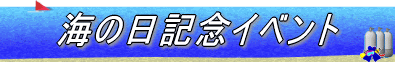 �C�̓����c�A�[